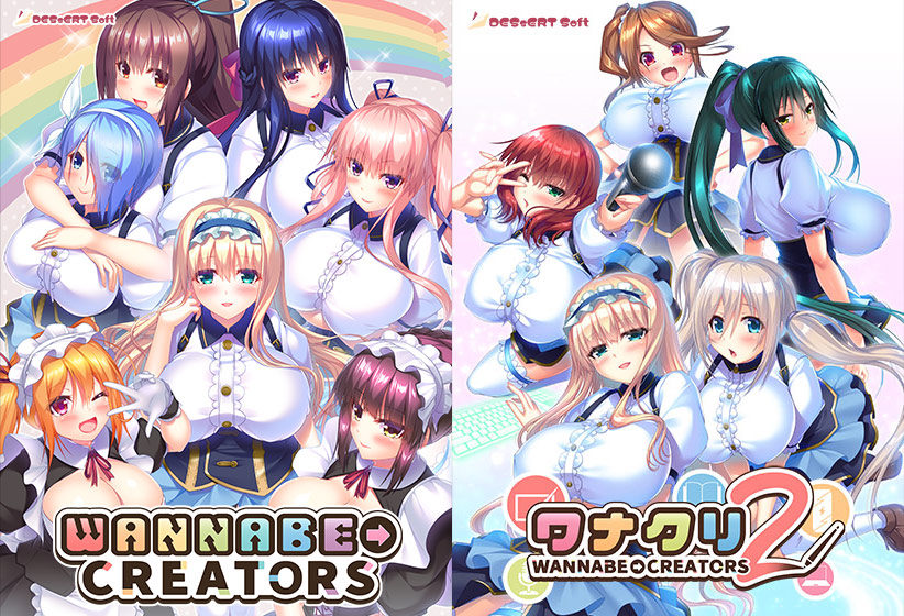 【期間限定】WANNABE→CREATORS1+2セット 【期間限定】WANNABE→CREATORS1+2セット