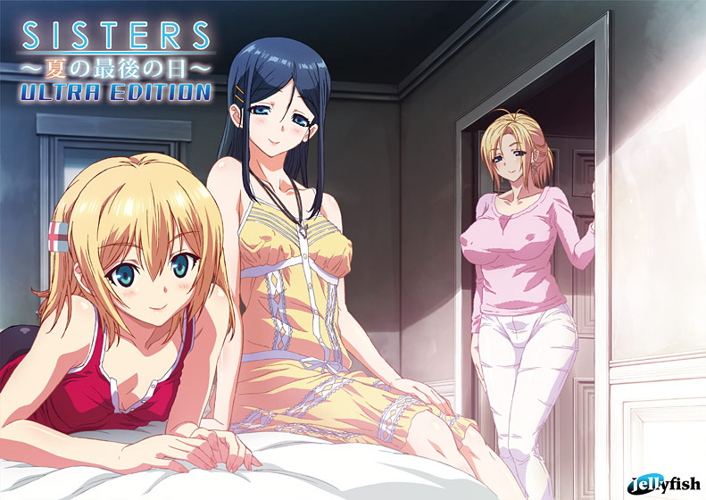 SISTERS 〜夏の最後の日〜 Ultra Edition DL版 SISTERS 〜夏の最後の日〜 Ultra Edition DL版