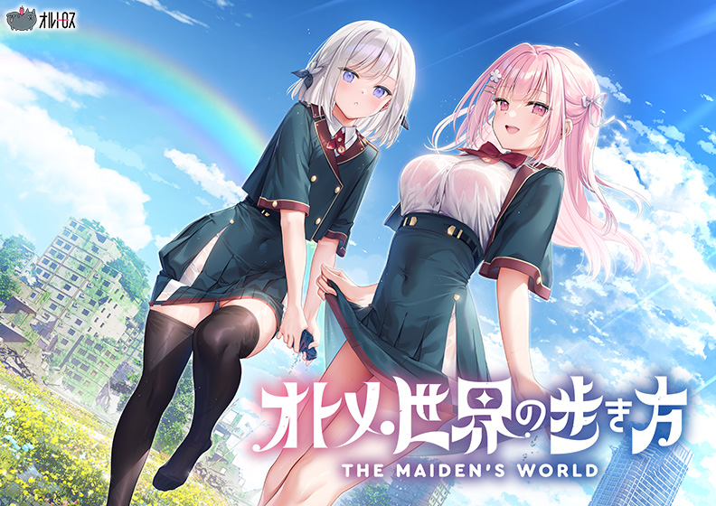 【オトメき】オトメ世界の歩き方【萌えゲーアワード2024 ユーザー支持賞・グラフィック賞 受賞】 【オトメき】オトメ世界の歩き方【萌えゲーアワード2024 ユーザー支持賞・グラフィック賞 受賞】